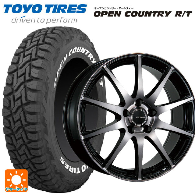 トヨタ RAV4(50系)用 235/70R16 106Q トーヨー オープンカントリー RT ホワイトレター ブリヂストン エコフォルム CRS23 B/NB 新品サマータイヤホイール 4本セット