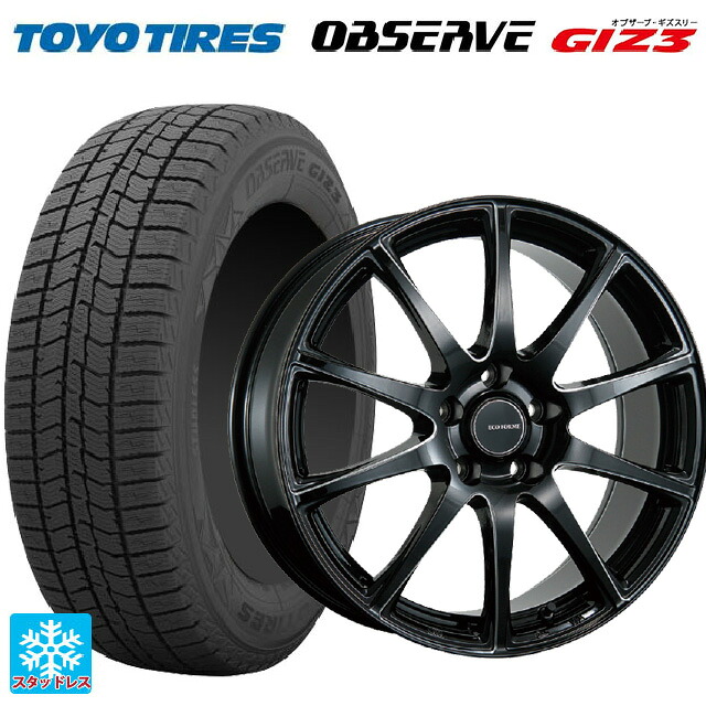 ニッサン セレナ(C28)用 205/65R16 95Q トーヨー オブザーブ ガリットギズ3 ブリヂストン エコフォルム CRS23 B/MN 新品スタッドレスタイヤホイール 4本セット