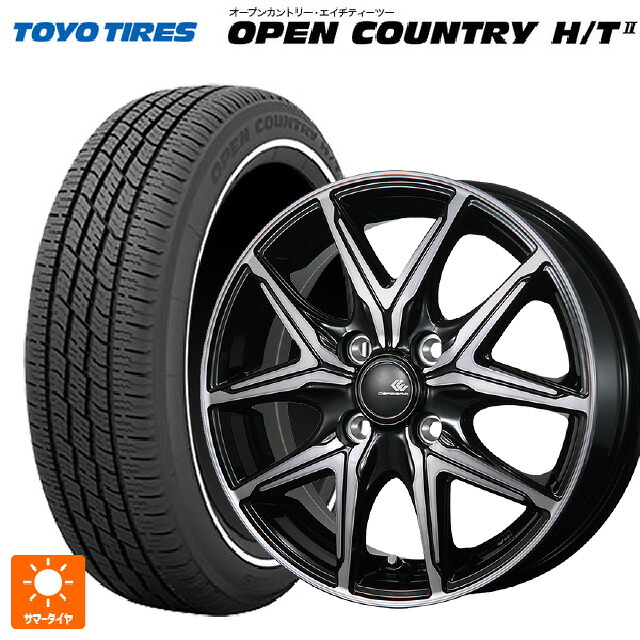 スズキ ハスラー(MR52/92S)用 165/65R15 81H トーヨー オープンカントリー HT2 ホワイトリボン トピー セレブロ エフティ―05 ブラックポリッシュ/ブラッククリア 新品サマータイヤホイール 4本セット