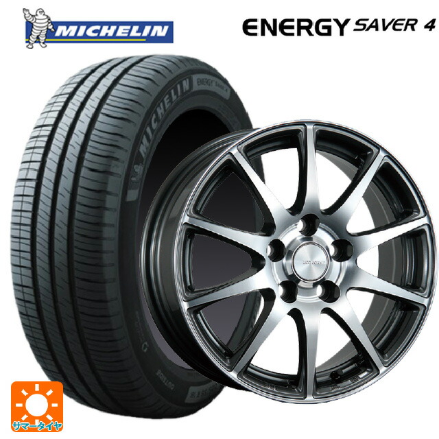 トヨタ シエンタ(10系)用 185/65R15 92H XL ミシュラン 正規品 エナジーセイバー4 ブリヂストン エコフォルム CRS23 GM/N 新品サマータイヤホイール 4本セット