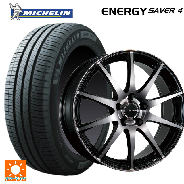 トヨタ シエンタ(10系)用 185/65R15 92H XL ミシュラン 正規品 エナジーセイバー4 ブリヂストン エコフォルム CRS23 B/NB 新品サマータイヤホイール 4本セット