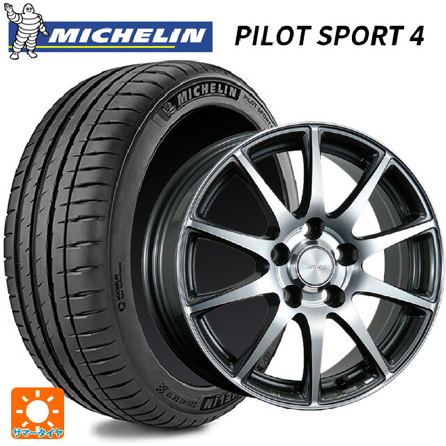 205/55R16 94Y XL ミシュラン 正規品 パイロットスポーツ4 ブリヂストン エコフォルム CRS23 GM/N 16-6.5J 国産車用 サマータイヤホイール4本セット｜タイヤホイール専門店コニシタイヤ