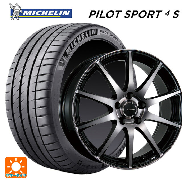 235/50R18 101Y XL ミシュラン 正規品 パイロットスポーツ4S ブリヂストン エコフォルム CRS23 B/NB 18-7.5J 国産車用 サマータイヤホイール4本セット