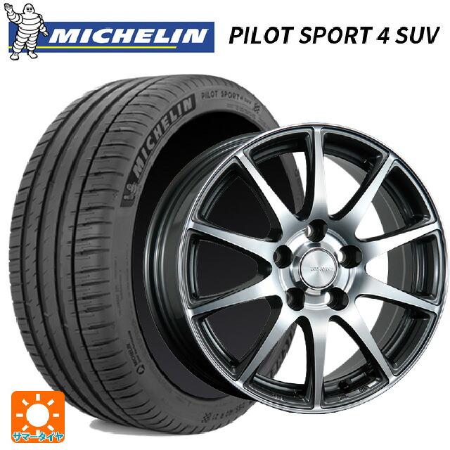 235/65R18 110H XL ミシュラン 正規品 パイロットスポーツ4SUV ブリヂストン エコフォルム CRS23 GM/N 18-7.5J 国産車用 サマータイヤホイール4本セット｜タイヤホイール専門店コニシタイヤ