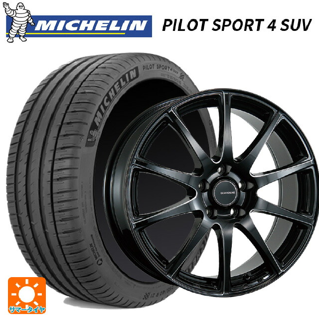 235/65R18 110H XL ミシュラン 正規品 パイロットスポーツ4SUV ブリヂストン エコフォルム CRS23 B/MN 18-7.5J 国産車用 サマータイヤホイール4本セット｜タイヤホイール専門店コニシタイヤ