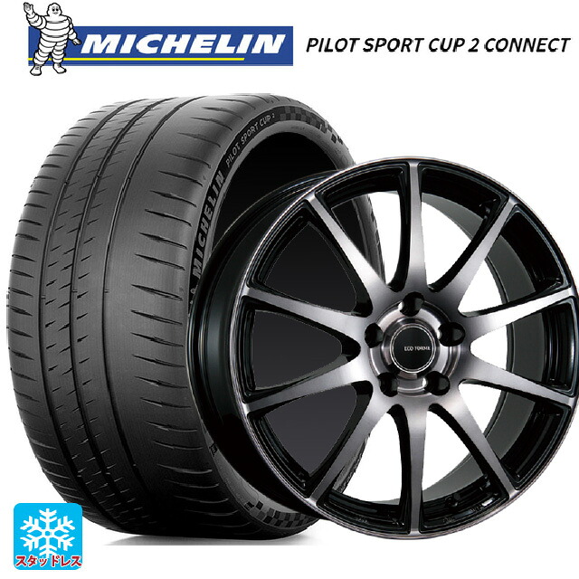 235/35R19 91Y XL ミシュラン 正規品 パイロットスポーツカップ2コネクト ブリヂストン エコフォルム CRS23 B/NB 19-7.5J 国産車用 サマータイヤホイール4本セット