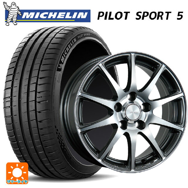 215/50R17 95Y XL ミシュラン パイロットスポーツ5 正規品 ブリヂストン エコフォルム CRS23 GM/N 17-7J 国産車用 サマータイヤホイール4本セット