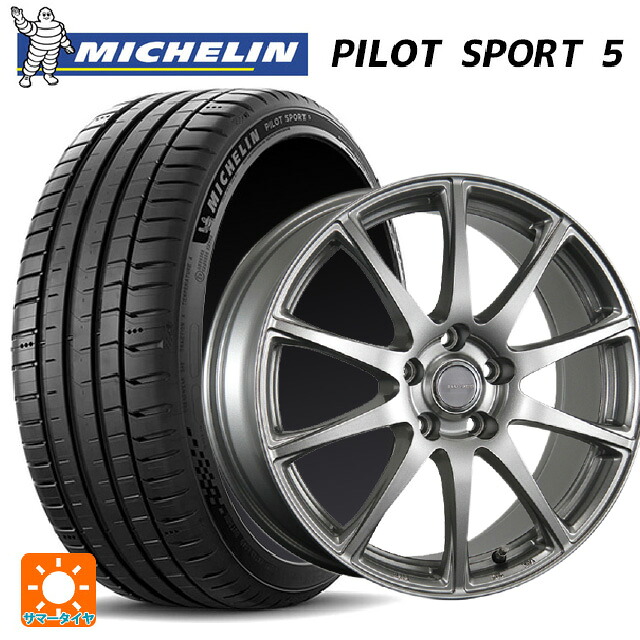 235/45R18 98Y XL ミシュラン 正規品 パイロットスポーツ5 ブリヂストン エコフォルム SE23 GS 18-7.5J 国産車用 サマータイヤホイール4本セット|タイヤホイール専門店コニシタイヤ