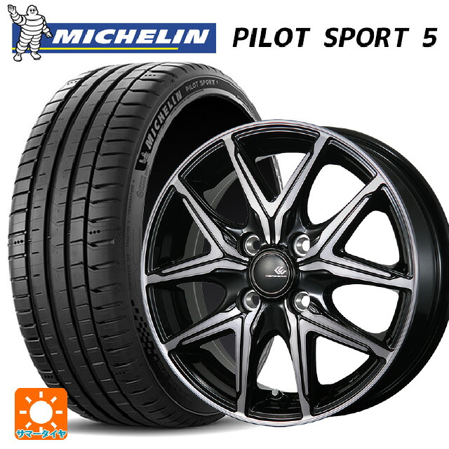 205/50R16 87W ミシュラン 正規品 パイロットスポーツ5 トピー セレブロ エフティ―05 ブラックポリッシュ/ブラッククリア 16-6J 国産車用 サマータイヤホイール4本セット