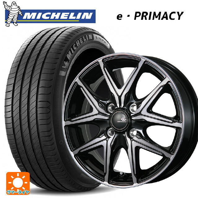 165/55R15 79V XL ミシュラン Eプライマシー 正規品 トピー セレブロ エフティ―05 ブラックポリッシュ/ブラッククリア 15-4.5J 国産車用 サマータイヤホイール4本セット