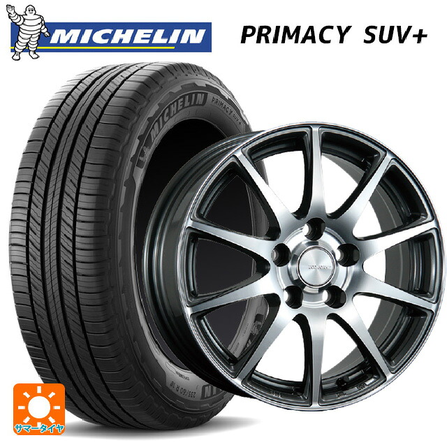225/55R19 103H XL ミシュラン 正規品 プライマシー SUVプラス ブリヂストン エコフォルム CRS23 GM/N 19-7.5J 国産車用 サマータイヤホイール4本セット｜タイヤホイール専門店コニシタイヤ