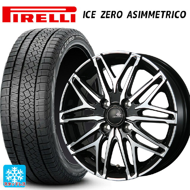 175/65R15 84T ピレリ アイスゼロ アシンメトリコ 正規品 # トピー セレブロ ダブリューエー45 ブラックポリッシュ 15-5.5J 国産車用 スタッドレスタイヤホイール4本セット|タイヤホイール専門店コニシタイヤ