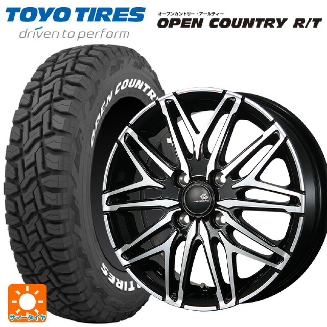 165/65R15 81Q トーヨー オープンカントリー RT ホワイトレター トピー セレブロ ダブリューエー45 ブラックポリッシュ 15-4.5J 国産車用 サマータイヤホイール4本セット