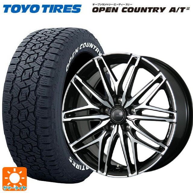 235/60R18 103H トーヨー オープンカントリー AT3 ホワイトレター トピー セレブロ ダブリューエー45 ブラックポリッシュ 18-7.5J 国産車用 サマータイヤホイール4本セット