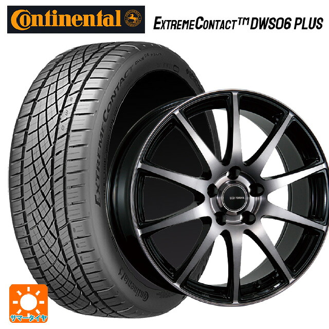 235/45R17 94W コンチネンタル エクストリームコンタクト DWS06プラス 正規品 ブリヂストン エコフォルム CRS23 B/NB 17-7J 国産車用 サマータイヤホイール4本セット