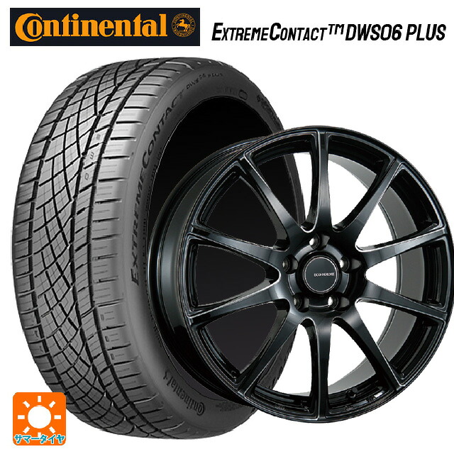 235/45R17 94W コンチネンタル エクストリームコンタクト DWS06プラス 正規品 ブリヂストン エコフォルム CRS23 B/MN 17-7J 国産車用 サマータイヤホイール4本セット