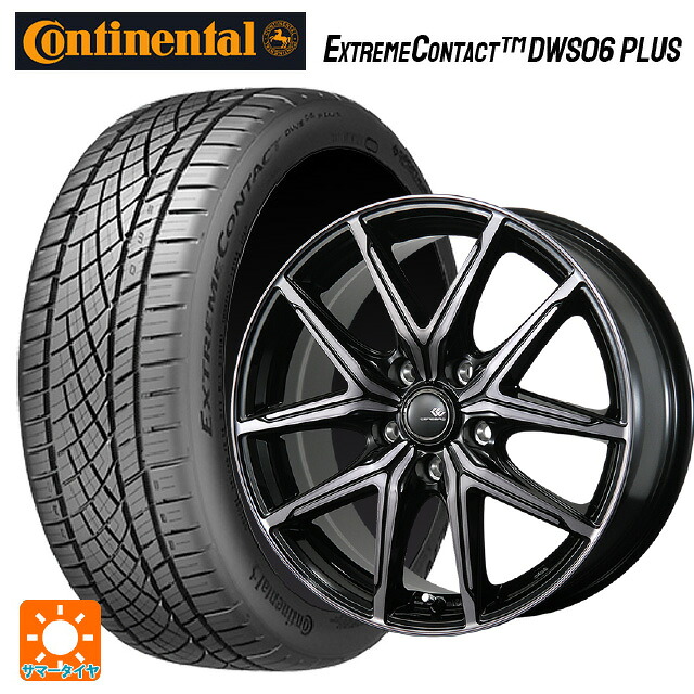 215/55R17 94W コンチネンタル エクストリームコンタクト DWS06プラス 正規品 トピー セレブロ エフティ―05 ブラックポリッシュ/ブラッククリア 17-7J 国産車用 サマータイヤホイール4本セット