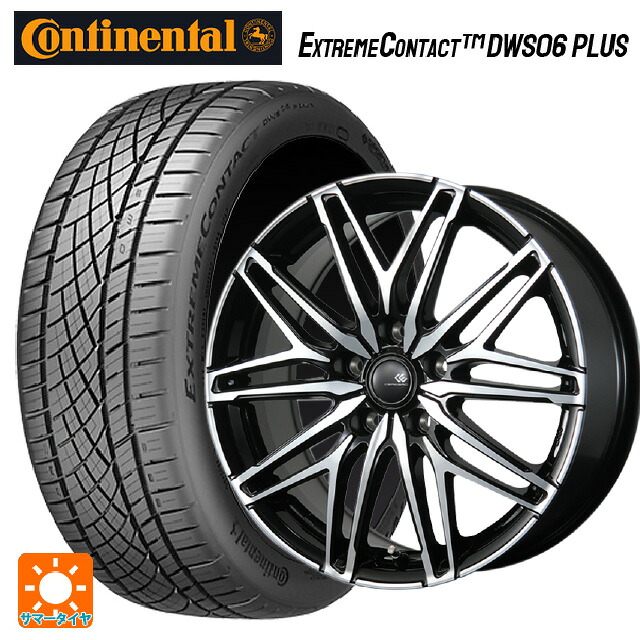 245/35R18 92Y XL コンチネンタル エクストリームコンタクト DWS06プラス 正規品 トピー セレブロ ダブリューエー45 ブラックポリッシュ 18-7.5J 国産車用 サマータイヤホイール4本セット