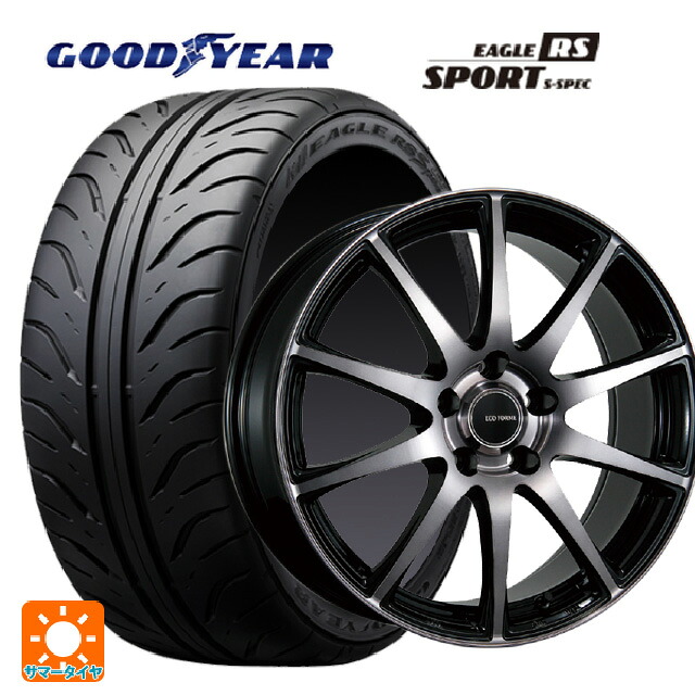 225/45R17 90W グッドイヤー イーグル RS スポーツ S-スペック ブリヂストン エコフォルム CRS23 B/NB 17-7J 国産車用 サマータイヤホイール4本セット