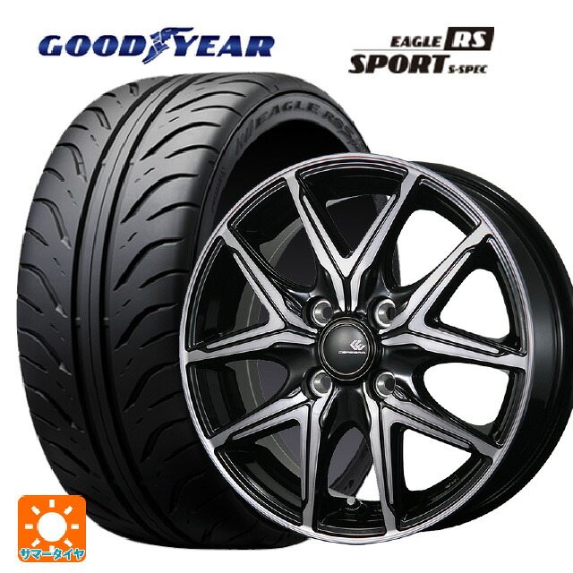 195/55R15 84V グッドイヤー イーグル RS スポーツ S-スペック トピー セレブロ エフティ&mdash;05 ブラックポリッシュ/ブラッククリア 15-5.5J 国産車用 サマータイヤホイール4本セット｜タイヤホイール専門店コニシタイヤ