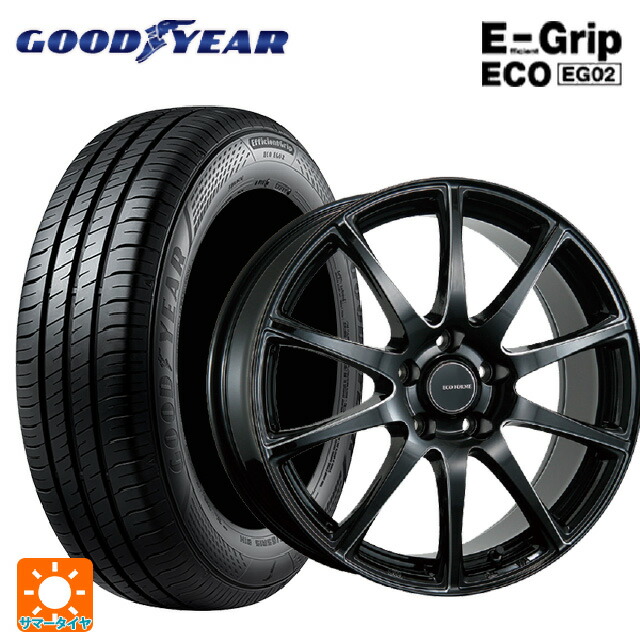 トヨタ シエンタ(10系)用 185/65R15 88H グッドイヤー エフィシェントグリップ エコ EG02 ブリヂストン エコフォルム CRS23 B/MN 新品サマータイヤホイール 4本セット