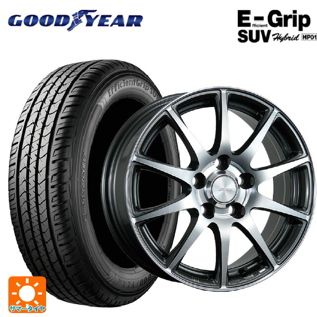 225/65R18 103H グッドイヤー エフィシェントグリップSUV HP01 ブリヂストン エコフォルム CRS23 GM/N 18-7J 国産車用 サマータイヤホイール4本セット