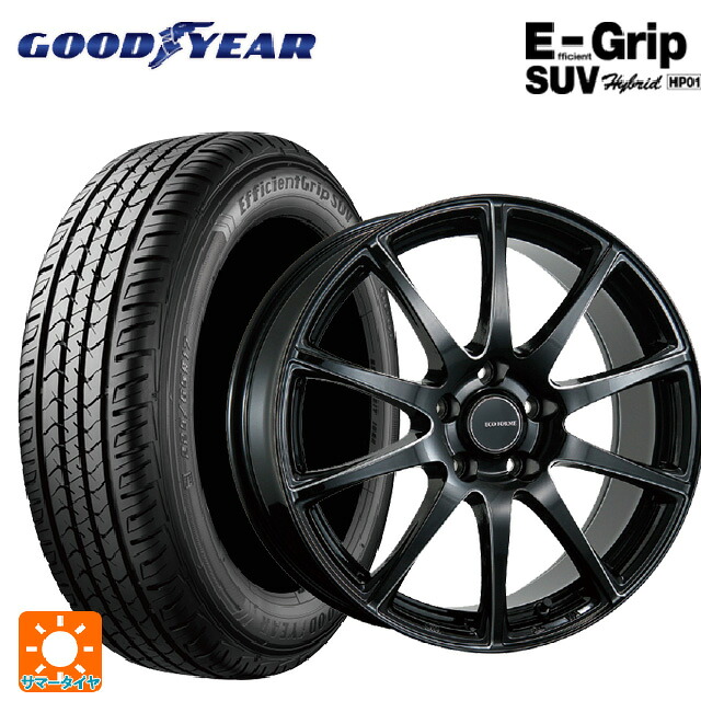 225/65R18 103H グッドイヤー エフィシェントグリップSUV HP01 ブリヂストン エコフォルム CRS23 B/MN 18-7.5J 国産車用 サマータイヤホイール4本セット 101,189円