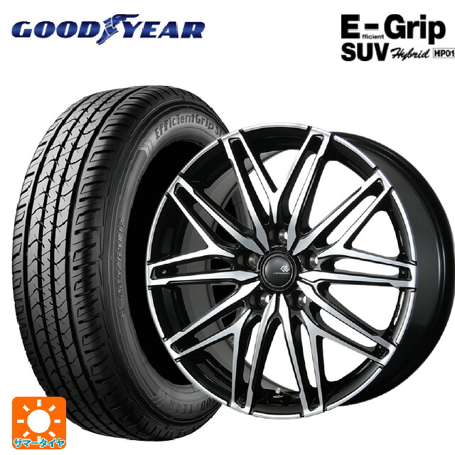 225/55R17 97V グッドイヤー エフィシェントグリップSUV HP01 トピー セレブロ ダブリューエー45 ブラックポリッシュ 17-7J 国産車用 サマータイヤホイール4本セット