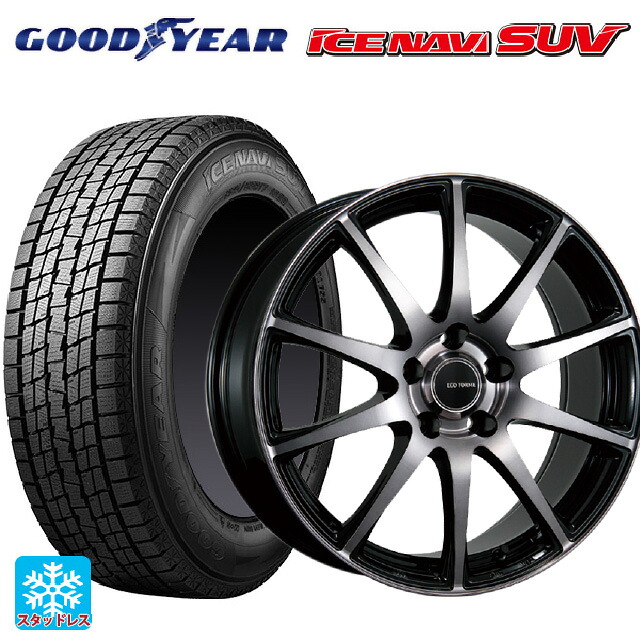 2024年製 235/55R18 100Q グッドイヤー アイスナビ SUV # ブリヂストン エコフォルム CRS23 B/NB 18-7.5J 国産車用 スタッドレスタイヤホイール4本セット
