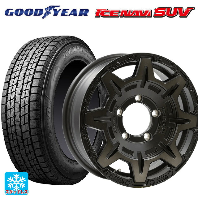 スズキ ジムニーシエラ(74系)用 225/70R16 103Q グッドイヤー アイスナビ SUV ウェッズ クロスオーバー ガーメンツ スタイルM マットブラッククリア 新品スタッドレスタイヤホイール 5本セット