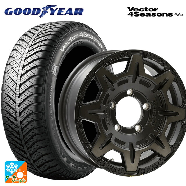 215/65R16 98H グッドイヤー ベクターフォーシーズンズ ハイブリッド ウェッズ クロスオーバー ガーメンツ スタイルM マットブラッククリア 16-6J 国産車用 オールシーズンタイヤホイール4本セット｜タイヤホイール専門店コニシタイヤ