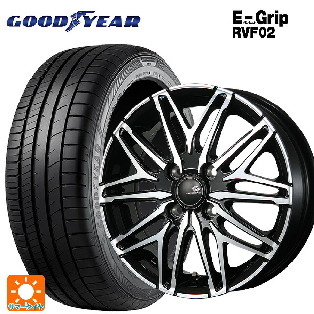 155/65R14 75H グッドイヤー エフィシェントグリップ RVF02 トピー セレブロ ダブリューエー45 ブラックポリッシュ 14-4.5J 国産車用 サマータイヤホイール4本セット|タイヤホイール専門店コニシタイヤ