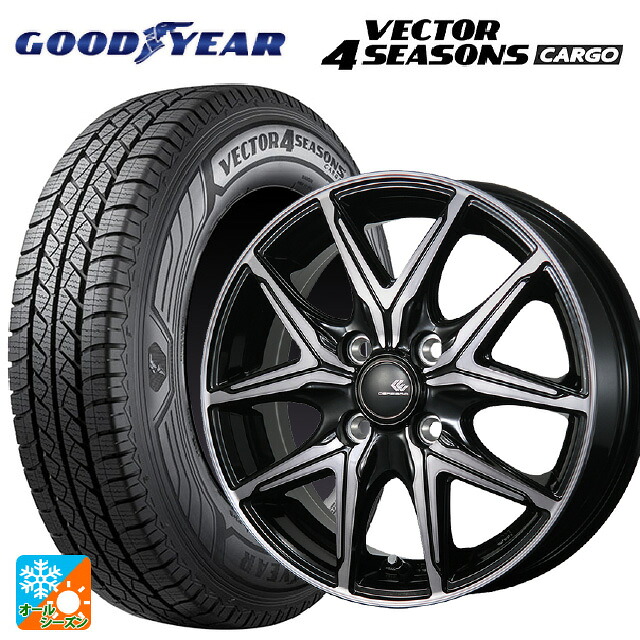 145/80R12 80/78N グッドイヤー ベクター4シーズンズ カーゴ トピー セレブロ エフティ―05 ブラックポリッシュ/ブラッククリア 12-3.5J 国産車用 オールシーズンタイヤホイール4本セット