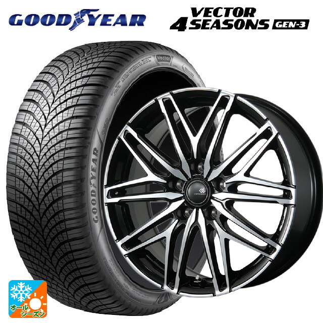 205/55R17 95V XL グッドイヤー ベクター4シーズンズ ジェン3 トピー セレブロ ダブリューエー45 ブラックポリッシュ 17-7J 国産車用 オールシーズンタイヤホイール4本セット｜タイヤホイール専門店コニシタイヤ