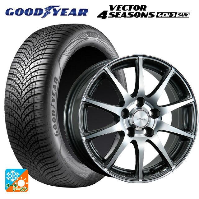 2023年製 235/55R19 105W XL グッドイヤー ベクター4シーズンズ ジェン3 SUV # ブリヂストン エコフォルム CRS23 GM/N 19-7.5J 国産車用 オールシーズンタイヤホイール4本セット