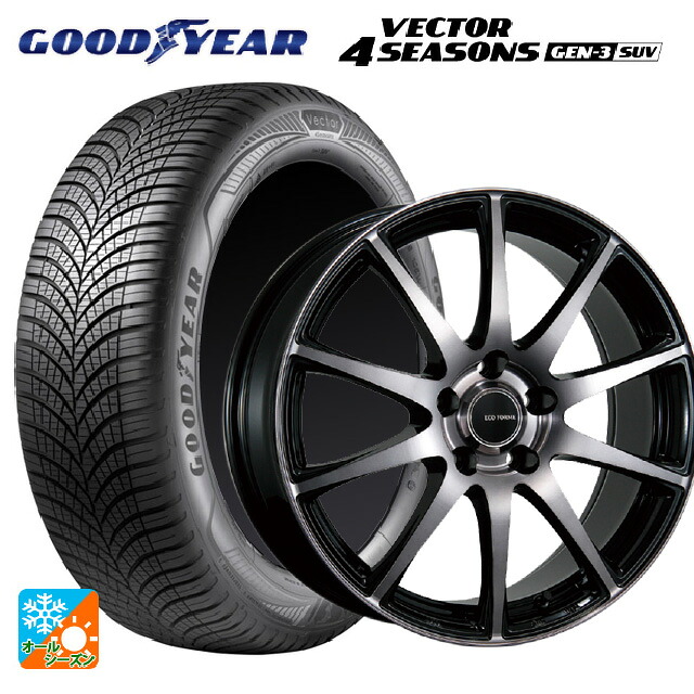235/55R19 105W XL グッドイヤー ベクター4シーズンズ ジェン3 SUV ブリヂストン エコフォルム CRS23 B/NB 19-7.5J 国産車用 オールシーズンタイヤホイール4本セット｜タイヤホイール専門店コニシタイヤ
