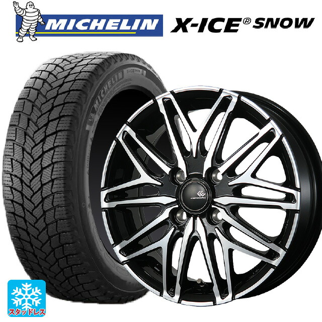 2024年製 185/60R15 88H XL ミシュラン 正規品 エックスアイス スノー トピー セレブロ ダブリューエー45 ブラックポリッシュ 15-5.5J 国産車用 スタッドレスタイヤホイール4本セット｜タイヤホイール専門店コニシタイヤ