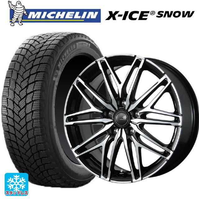 205/60R16 96H XL ミシュラン 正規品 エックスアイス スノー トピー セレブロ ダブリューエー45 ブラックポリッシュ 16-6.5J 国産車用 スタッドレスタイヤホイール4本セット