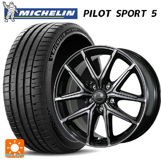 215/50R17 95Y XL ミシュラン パイロットスポーツ5 正規品 トピー セレブロ エフティ&mdash;05 ブラックポリッシュ/ブラッククリア 17-7J 国産車用 サマータイヤホイール4本セット｜タイヤホイール専門店コニシタイヤ