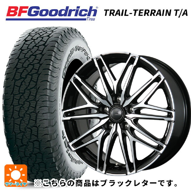 225/60R18 100H BFグッドリッチ トレイルテレーン T/A ブラックレター 正規品 トピー セレブロ ダブリューエー45 ブラックポリッシュ 18-7.5J 国産車用 サマータイヤホイール4本セット｜タイヤホイール専門店コニシタイヤ