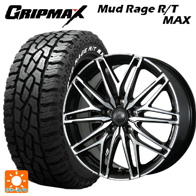 215/70R16 100/97R グリップマックス マッドレイジ RTマックス ホワイトレター トピー セレブロ ダブリューエー45 ブラックポリッシュ 16-6.5J 国産車用 サマータイヤホイール4本セット