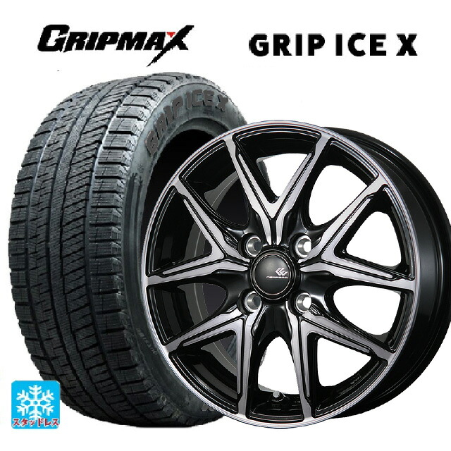 165/65R14 79Q グリップマックス グリップアイスX ブラックレター トピー セレブロ エフティ―05 ブラックポリッシュ/ブラッククリア 14-4.5J 国産車用 スタッドレスタイヤホイール4本セット 42,614円