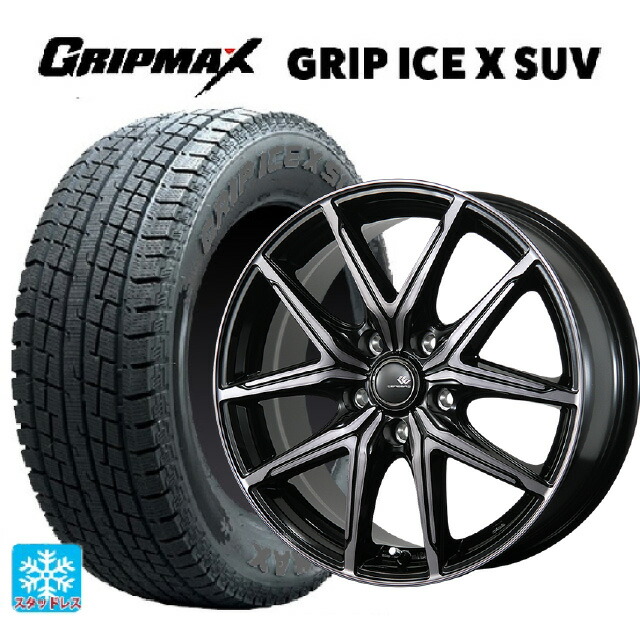 225/65R17 102T グリップマックス グリップアイスX SUV ブラックレター トピー セレブロ エフティ―05 ブラックポリッシュ/ブラッククリア 17-7J 国産車用 スタッドレスタイヤホイール4本セット