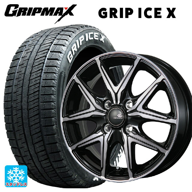 185/65R15 88Q グリップマックス グリップアイスX ホワイトレター トピー セレブロ エフティ―05 ブラックポリッシュ/ブラッククリア 15-5.5J 国産車用 スタッドレスタイヤホイール4本セット 48,576円
