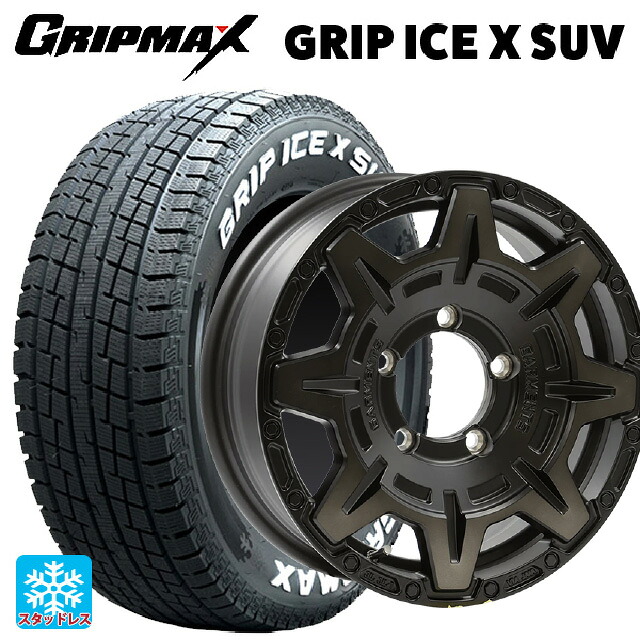 スズキ ジムニー(64系)用 215/70R16 100Q グリップマックス グリップアイスX SUV ホワイトレター # ウェッズ クロスオーバー ガーメンツ スタイルM マットブラッククリア 新品スタッドレスタイヤホイール 5本セット