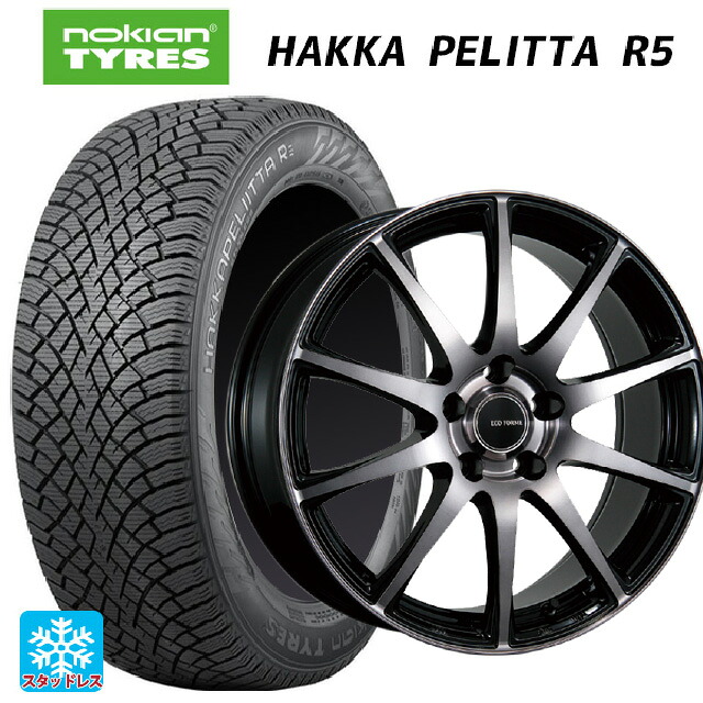 205/55R16 94R XL ノキアン ハッカペリッタR5 ブリヂストン エコフォルム CRS23 B/NB 16-6.5J 国産車用 スタッドレスタイヤホイール4本セット