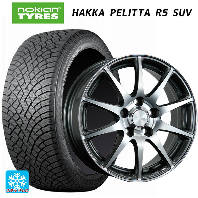 225/55R18 102R XL ノキアン ハッカペリッタR5 SUV ブリヂストン エコフォルム CRS23 GM/N 18-7J 国産車用 スタッドレスタイヤホイール4本セット｜タイヤホイール専門店コニシタイヤ 127,305円