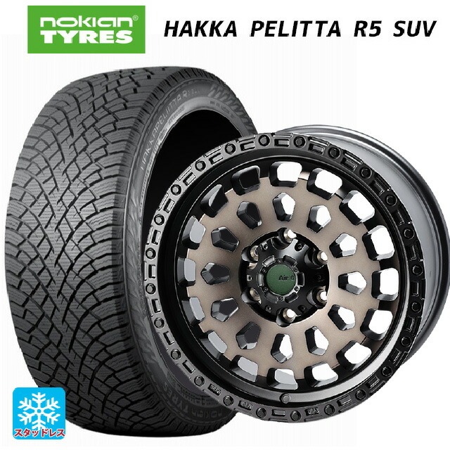 2024年製 265/65R17 116R XL ノキアン ハッカペリッタR5 SUV # 4×4エンジニアリング エアーG VULCAN ゴーストエディション ゴーストエディション 17-8J 国産車用 スタッドレスタイヤホイール4本セット