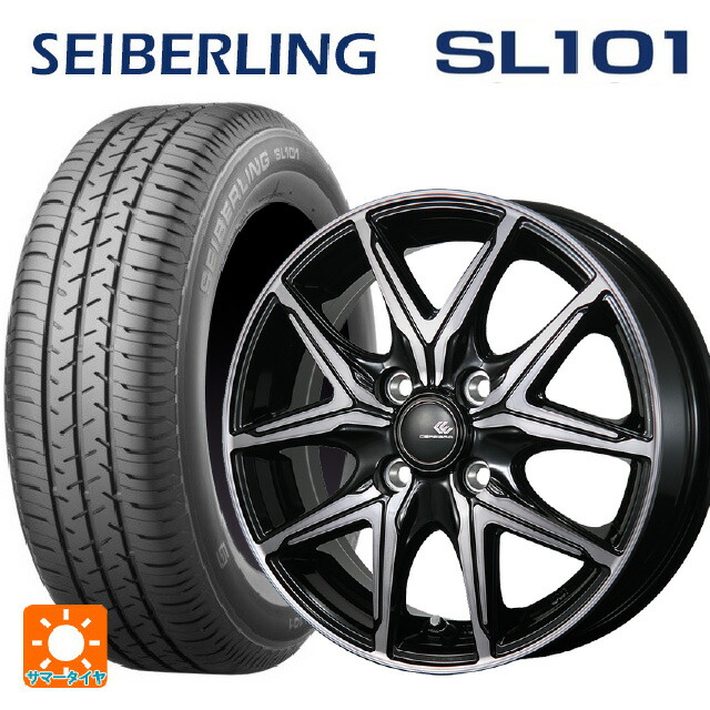 スズキ ハスラー(MR52/92S)用 165/65R14 79S セイバーリング セイバーリング SL101(ブリヂストン工場生産） トピー セレブロ エフティ―05 ブラックポリッシュ/ブラッククリア 新品サマータイヤホイール 4本セット