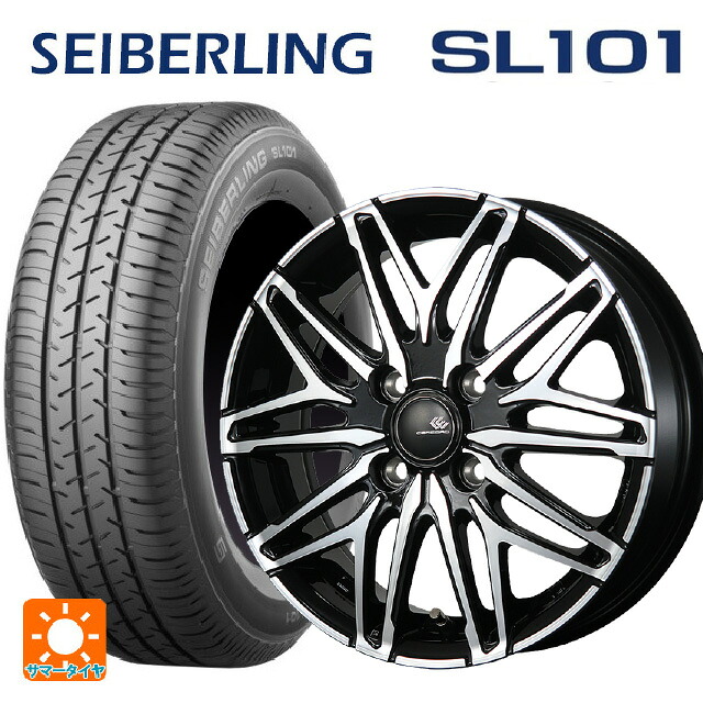 155/65R13 73S セイバーリング セイバーリング SL101(ブリヂストン工場生産） トピー セレブロ ダブリューエー45 ブラックポリッシュ 13-4J 国産車用 サマータイヤホイール4本セット